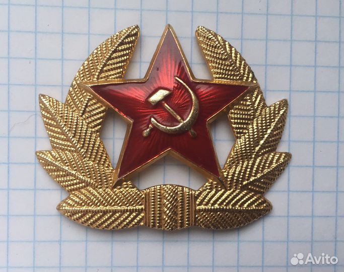 Значки СССР