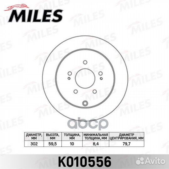 Диск тормозной mitsubishi ASX 10/outlander 06