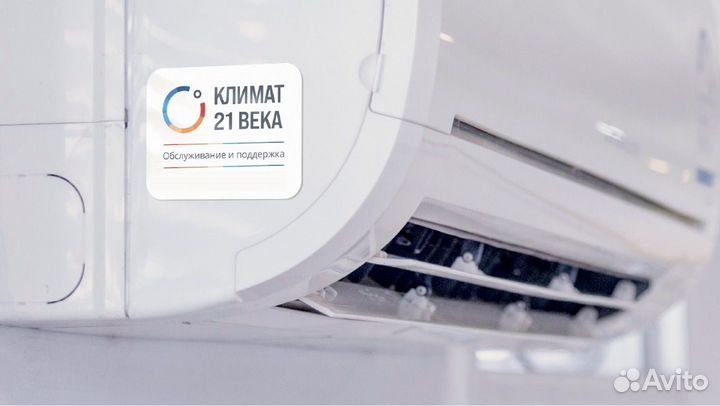 Кондиционер royal clima RCI-PF30HN