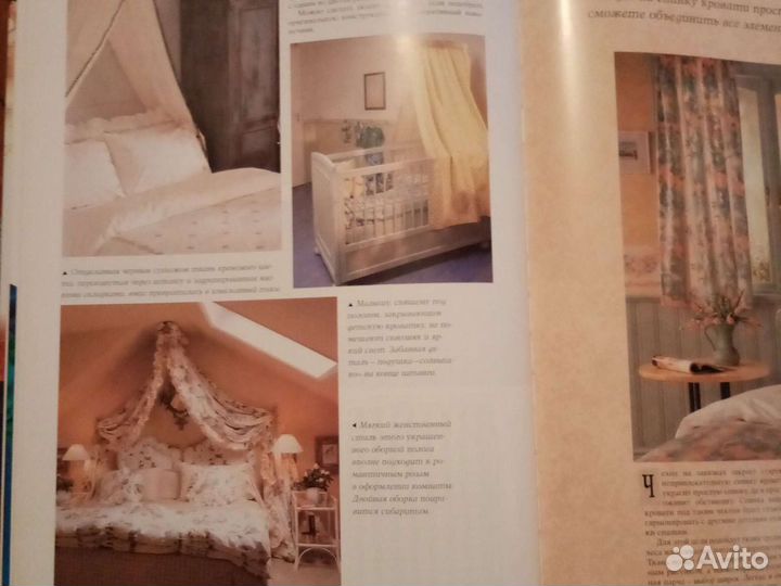 Книги по дизайну интерьера