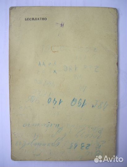 Памятка сержанту и солдату войсковой разведки