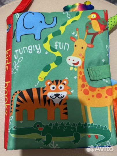 Книжка шуршалка