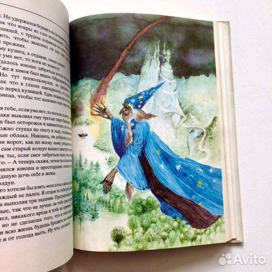 Сказки Гор книги красивые иллюстрации