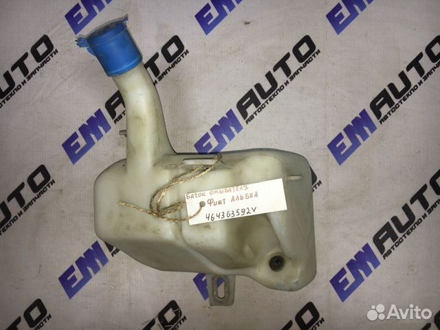 Бачок омывателя Фиат Альбеа