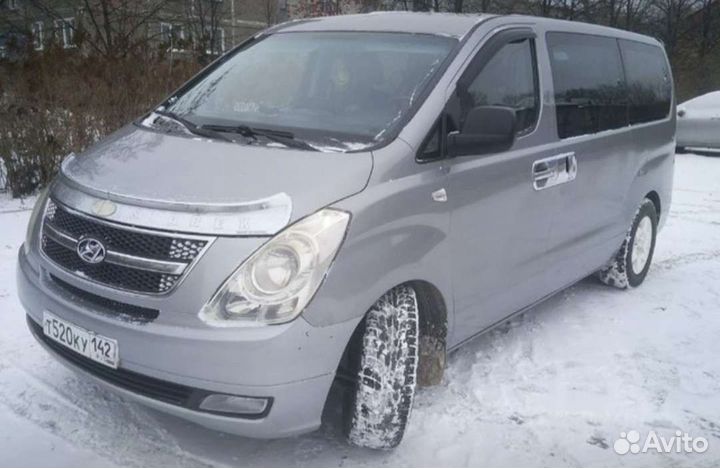 Трансфер в Шерегеш