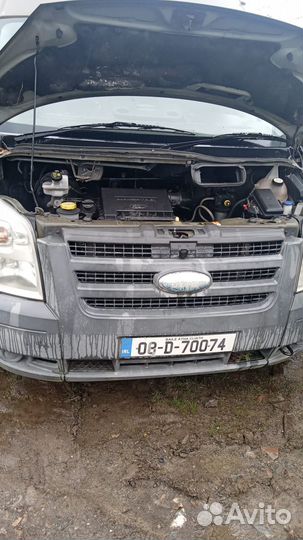 Привод передний правый ford transit 7