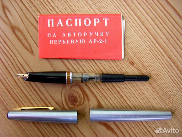 Олимпиада-80 - набор из 2-х ручек в футляре - СССР