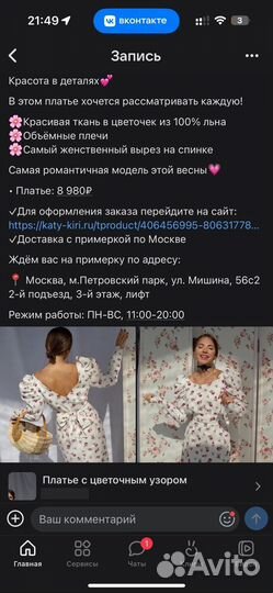 Платье лён kiri brand