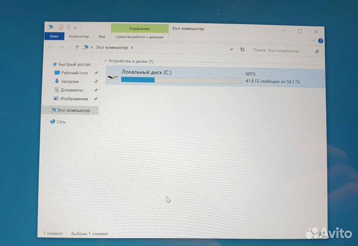 Lenovo miix 320