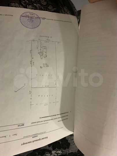 Дом 20 м² на участке 31 сот.