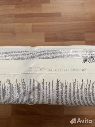 Подгузники для взрослых размер L