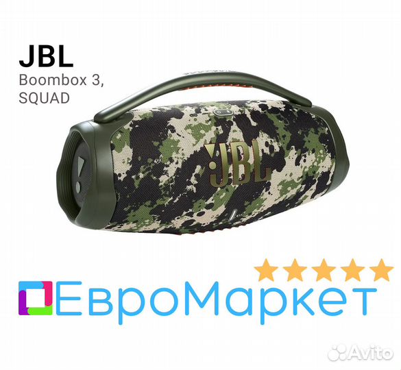 JBL Boombox 3, squad