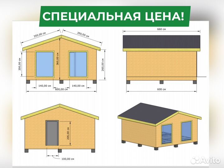 Каркасный дом одноэтажный