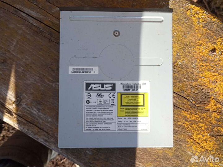 Внешний дисковод