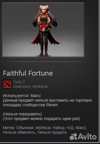 Dota 2 collectors cache 2024/Dead Reckoning Chest