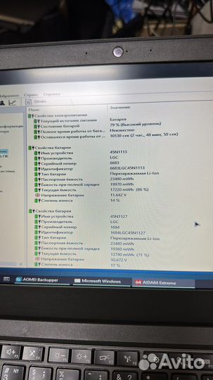 Thinkpad x260 i5/8/256- ноутбуки студентам