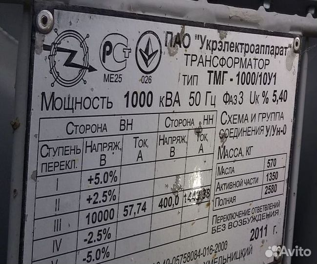 Трансформатор сухой арт85736