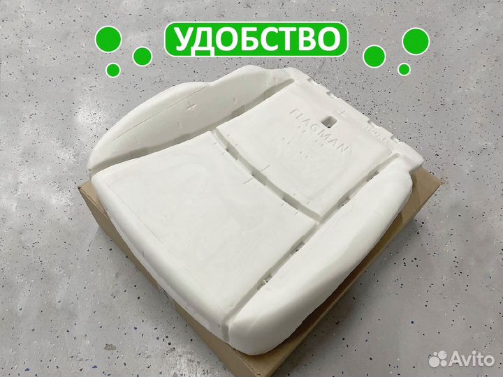 Пенолитье Киа Сид