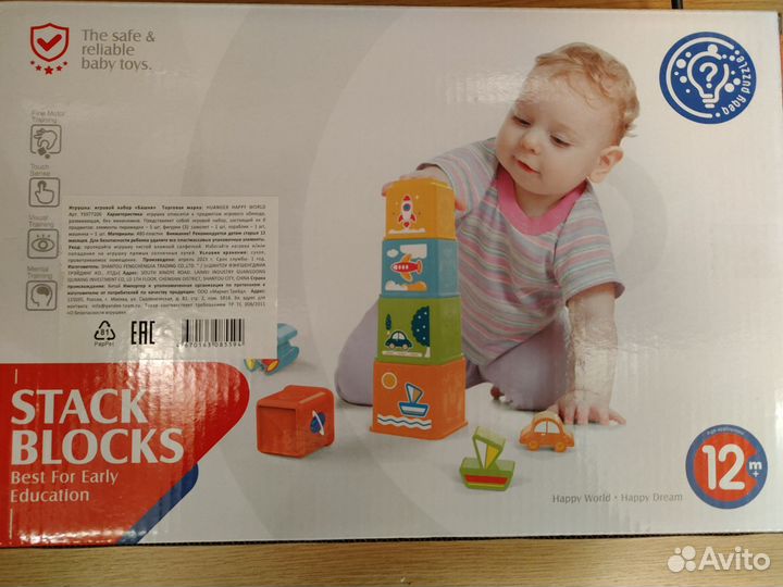 Игровой набор 