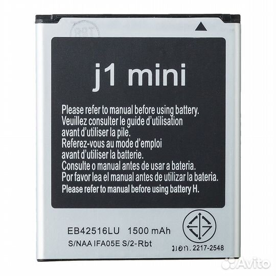 Аккумулятор Samsung i8160/S5762/i8190/J1 Mini и др