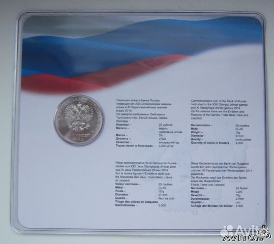 Цветные Талисманы 2012 UNC в запайке