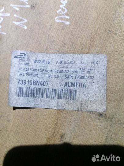 Потолок Nissan Almera N16