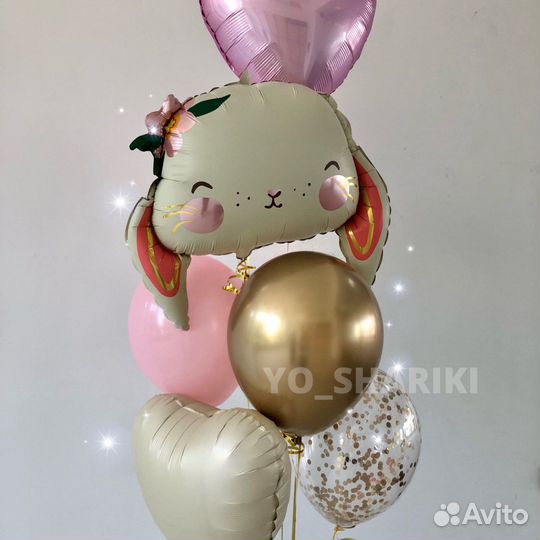 Гелиевые воздушные шары