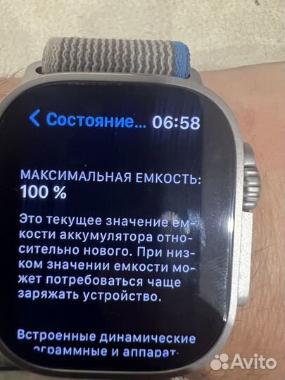 Часы apple watch 8 ultra 49mm