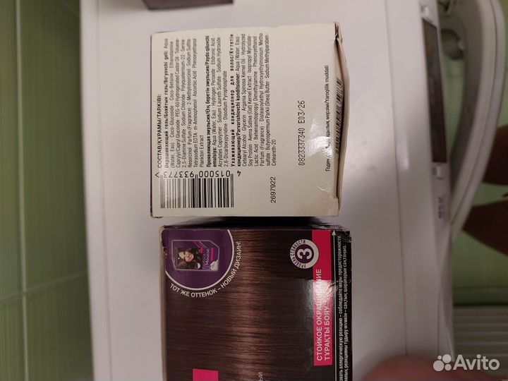 Perfect Mousse 600, 950