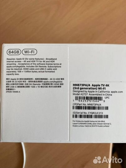 Apple TV 4K HDR 64GB (3-го поколения) 2022г