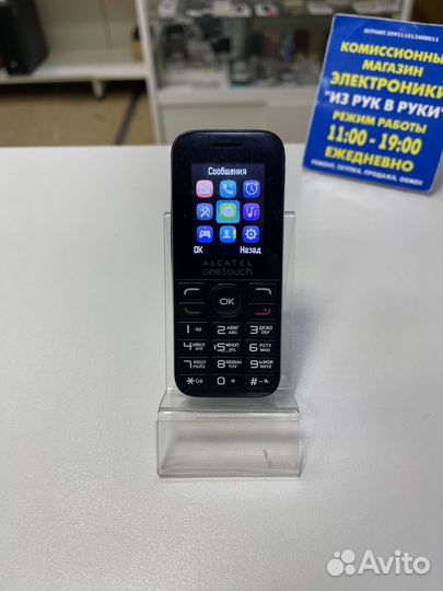 Alcatel One Touch 1016D