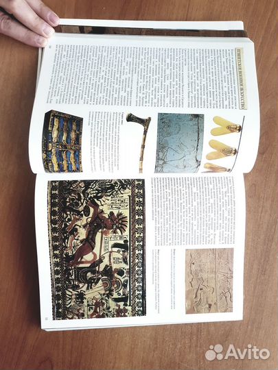 Книга Египет История и Цивилизация