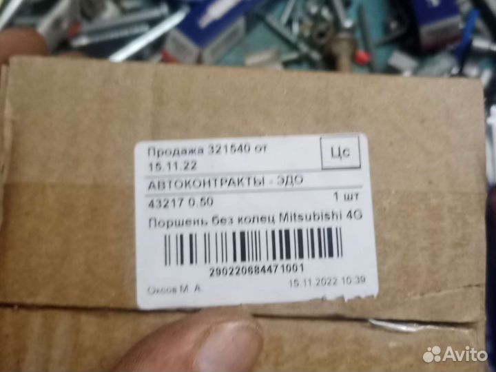 Поршень mitsubishi 4g15