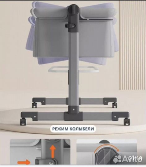 Детская кроватка приставная с маятником