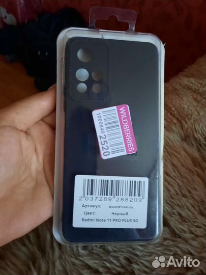 Чехол Redmi Note 11 PRO