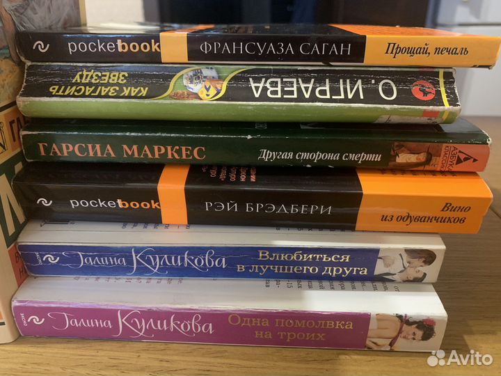 Книги разные