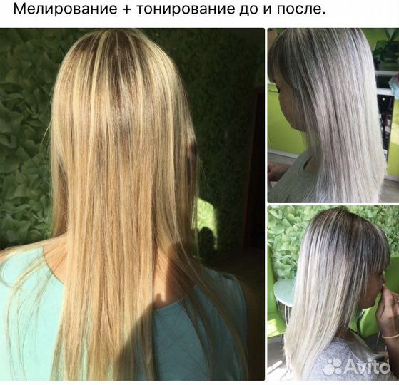 Мелирование волос