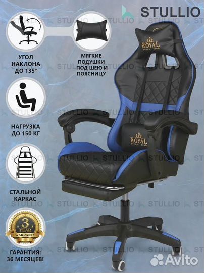 Компьютерное игровое кресло геймерское с массажем