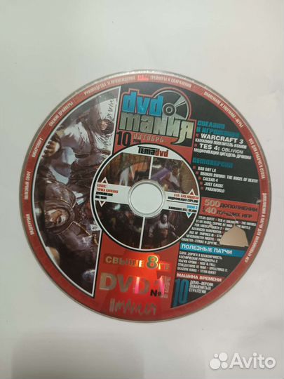 DVD диски из 