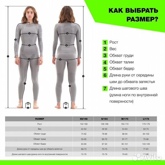 Dragonfly Комбинезон gravity premium Woman M