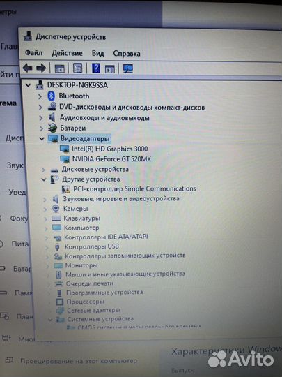 Ноутбук samsung np300v5a