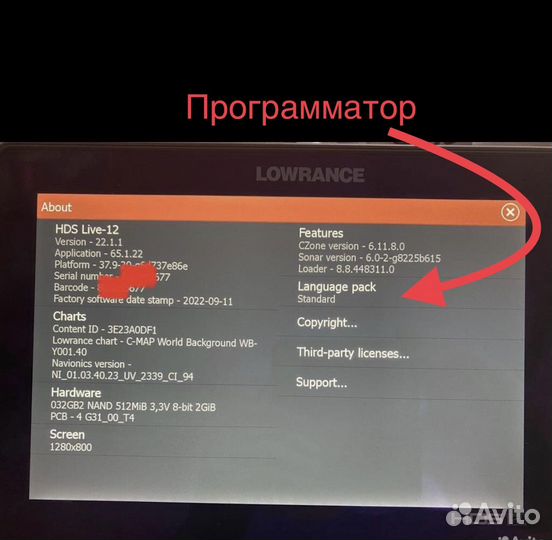 Эхолоты ловранс Русификация - lowrance-Simrad