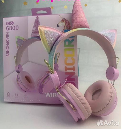 Беспроводные наушники