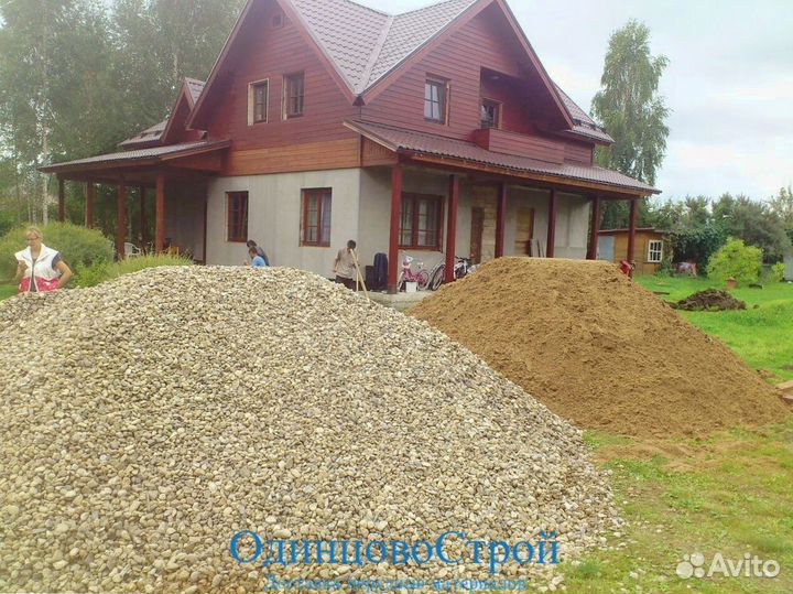 Доставка щебня