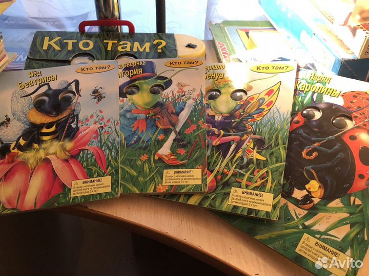 Набор книг для детей