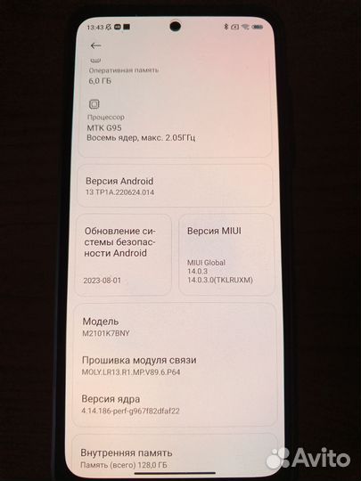 Xiaomi Redmi Note 10S, 6/128 ГБ