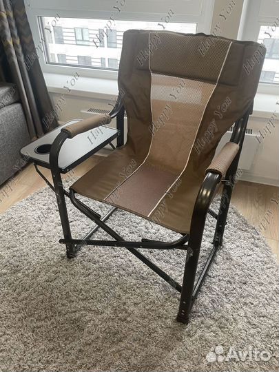 Складной стул