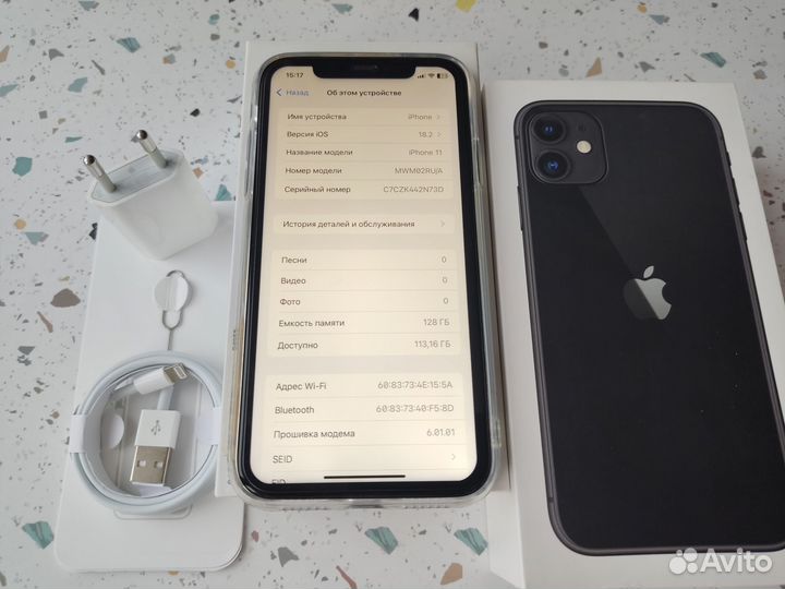 iPhone 11, 128 ГБ