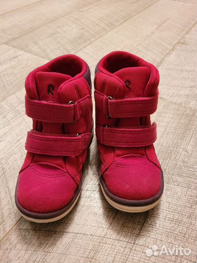Ботинки детские демисезонные 26 размер