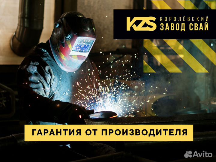 Монтаж свайно-винтового фундамента от завода